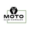 Moto Club Kairouan